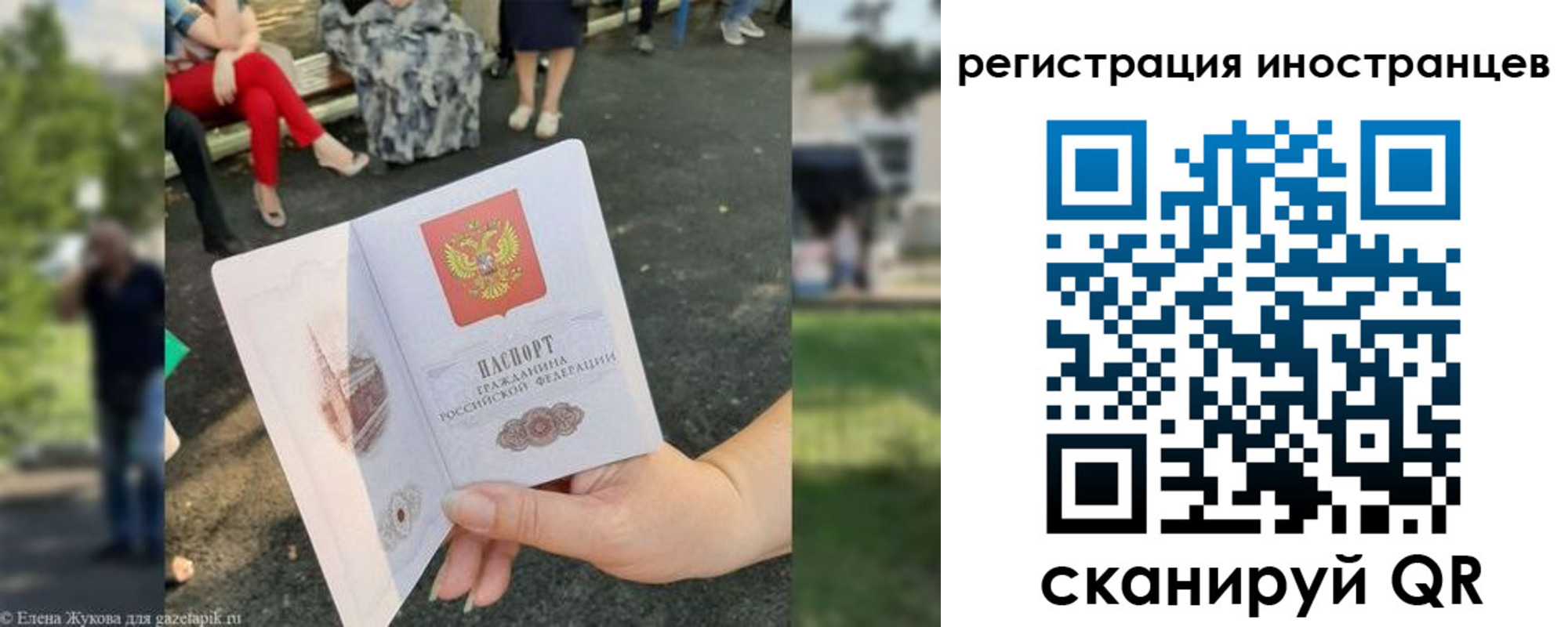 найти адрес прописки в Пятигорске
