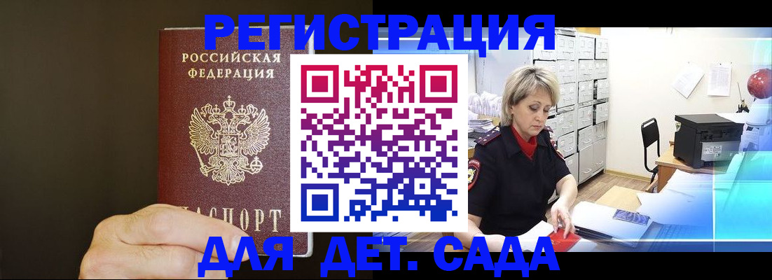 пропишу в квартире в Пятигорске